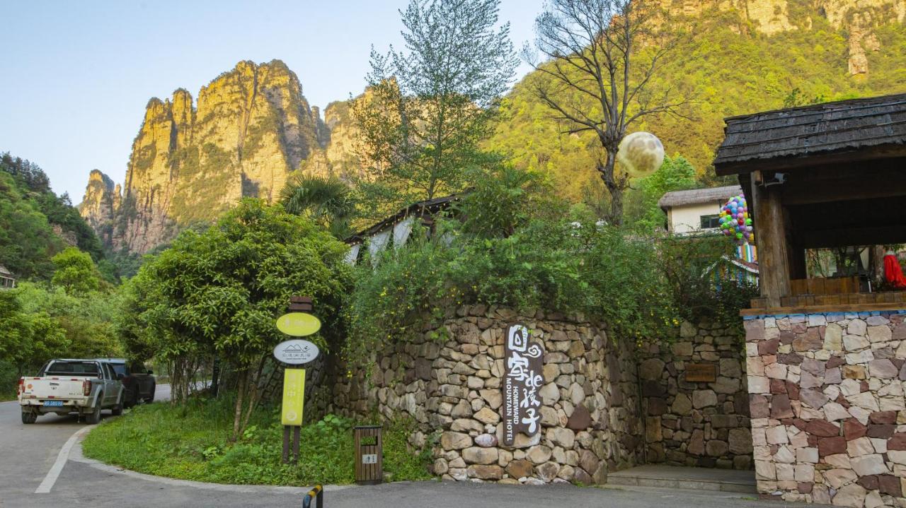 Homeward Mountain Resort Zhangjiajie Zewnętrze zdjęcie
